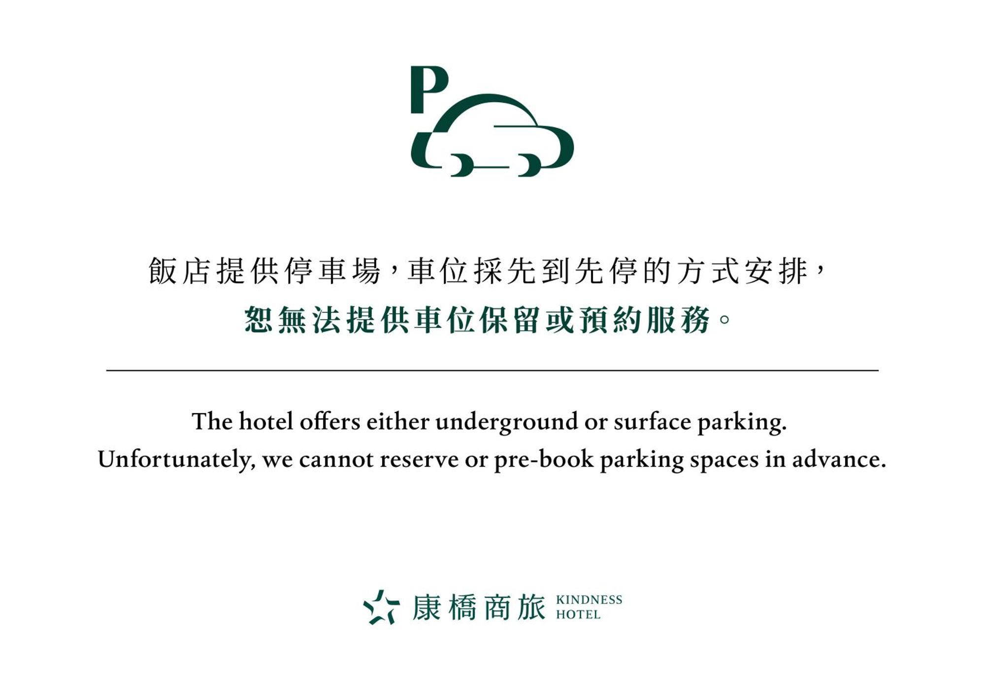 Kindness Hotel Wu-Jia Kaohsiung Luaran gambar